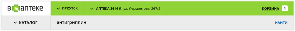 Скриншот 3