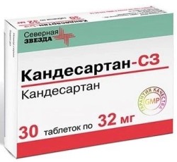 Кандесартан-СЗ табл. 32 мг 30 шт.