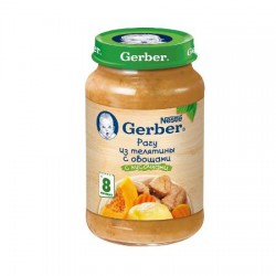 Пюре Gerber рагу из телятины с овощами с 8 мес 190 г