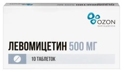 Левомицетин табл. 500 мг 10 шт.
