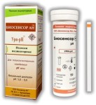 Тест-полоски, 50 шт Ури-РН