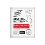 Каша, Худеем за неделю 40 г 10 шт Клубника со сливками овсяная с витаминами и микроэлементами