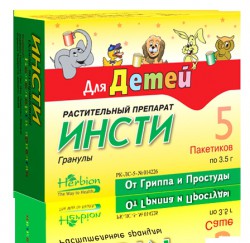 Инсти для детей, гран. 3.5 г №5