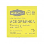 Аскорбинка Life Ascorbic acid, Wellmed ch (Веллмед) пор. д/р-ра д/приема внутрь 2.5 г №1 БАД пакет