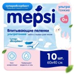 Пеленки впитывающие, Mepsi (Мепси) р. 60смх40см №10 ультратонкие с суперабсорбентом