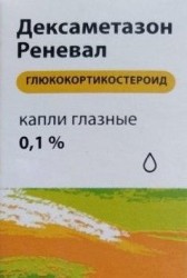 Дексаметазон Реневал капли глазн. 0.1% 2 мл 2 шт.