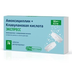 Амоксициллин+Клавулановая кислота ЭКСПРЕСС табл. дисперг. 250 мг+62.5 мг 14 шт.