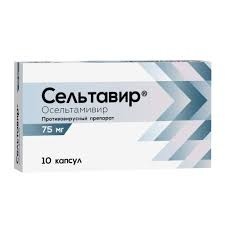 Сельтавир капс. 75 мг 10 шт.
