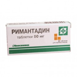 Ремантадин табл. 50 мг 20 шт.