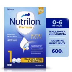 Смесь молочная, Nutrilon (Нутрилон) 600 г 1 Премиум с рождения (0-6 мес)